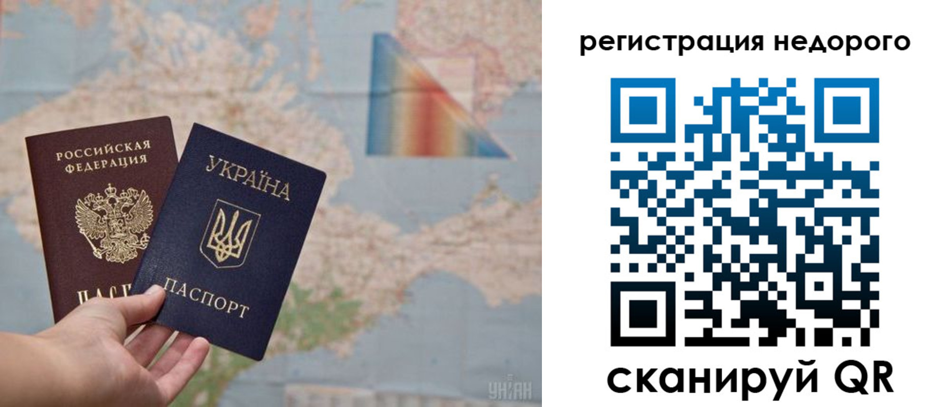 прописка 2025 в Вяземском