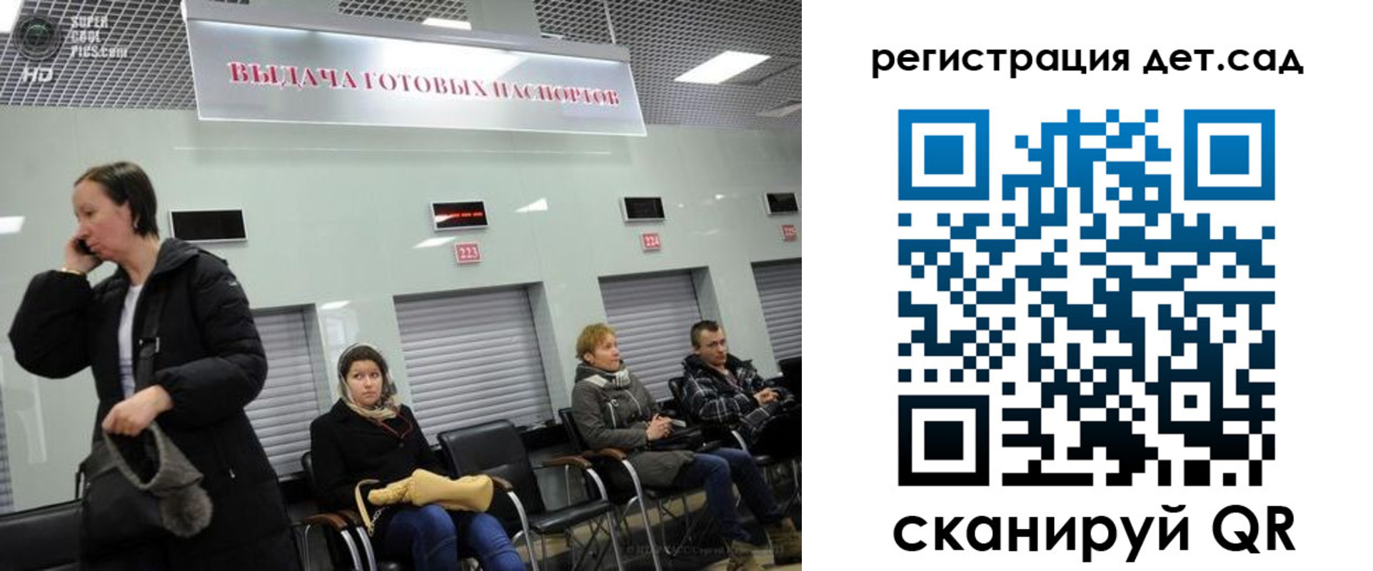 временная регистрация недорого в Вяземском