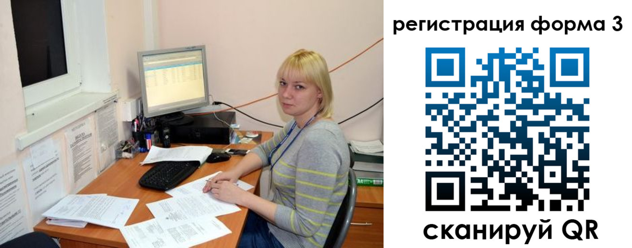 временная регистрация поиск в Вяземском
